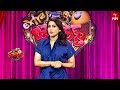 Intro | Rashmi, Kushboo | Extra Jabardasth | 17th May 2024 | ETV Telugu