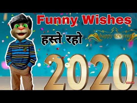 happy-new-year-2020-funny-wishes-shayari