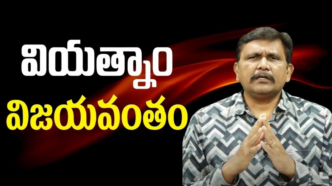 India need to check వియత్నాం విజయవంతం