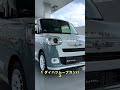 初心者が購入して3ヶ月以内に後悔する軽自動車5選 #雑談