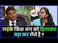 IAS इंटरव्यू में पूछे गए सवाल || UPSC TOPPER INTERVIEW|| GK QUESTIONS AND ANSWERS