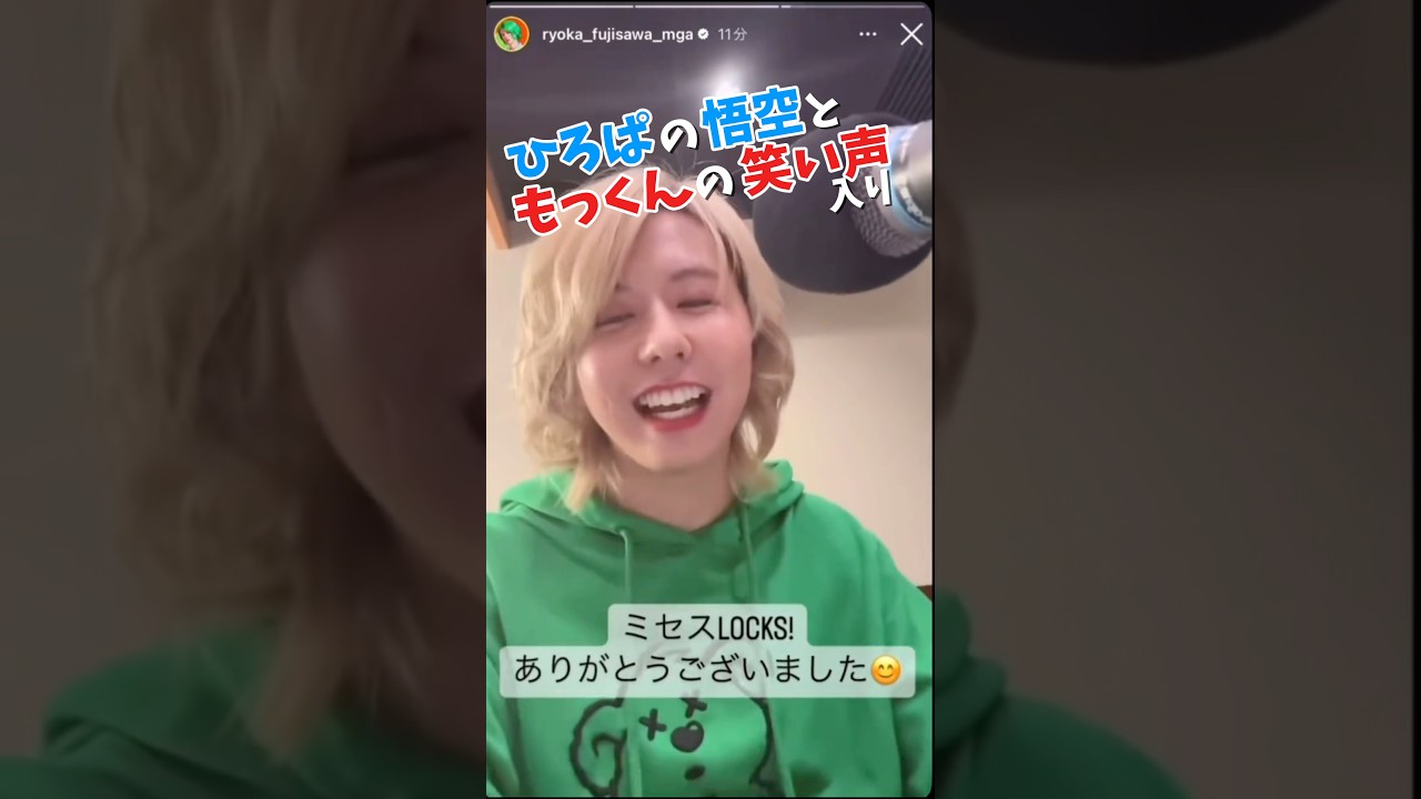 ひろぱの悟空、もっくんの笑い声入り。もっくんのツボはいつもひろぱw
