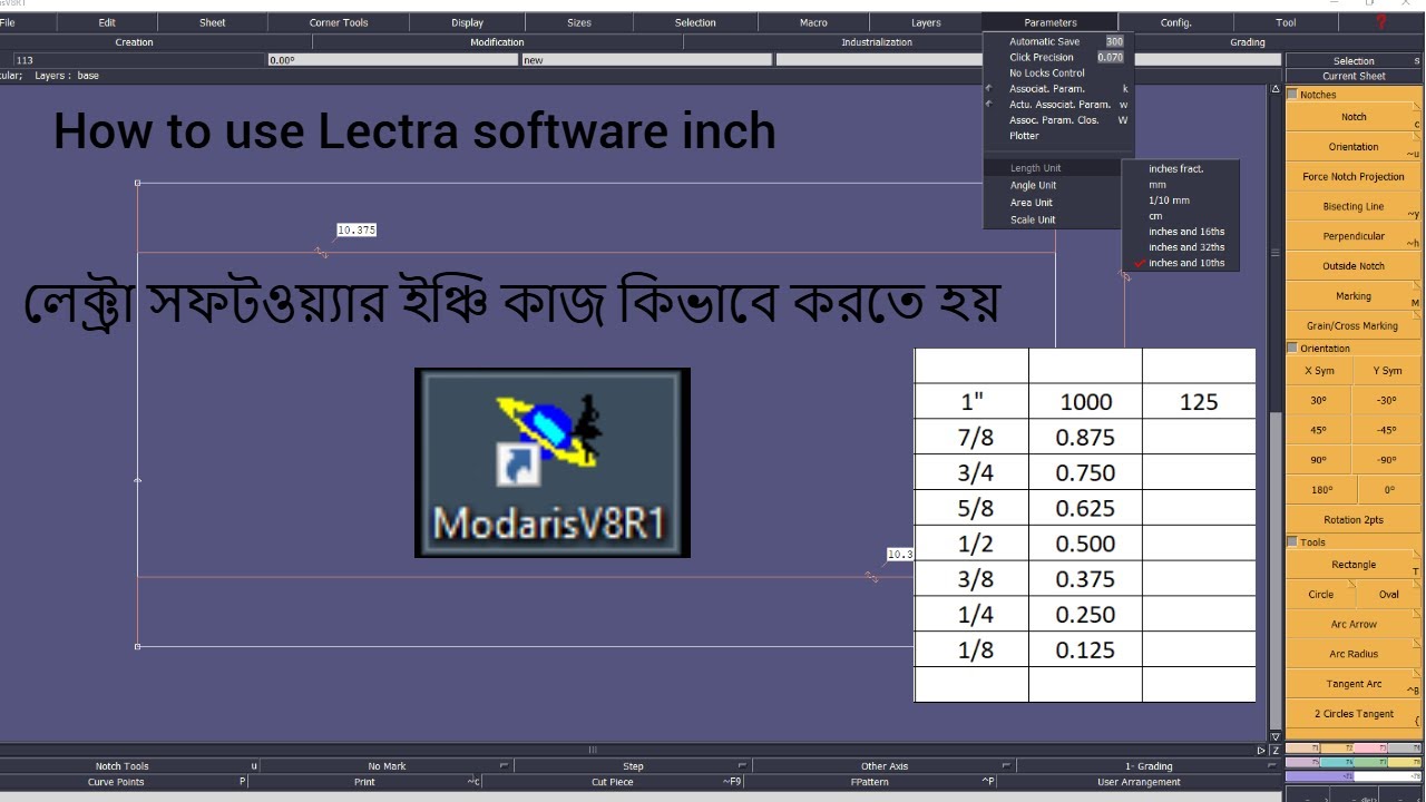 লেক্ট্রা সফটওয়্যার ইঞ্চি কাজ কিভাবে করতে হয় | How to use Lectra ...