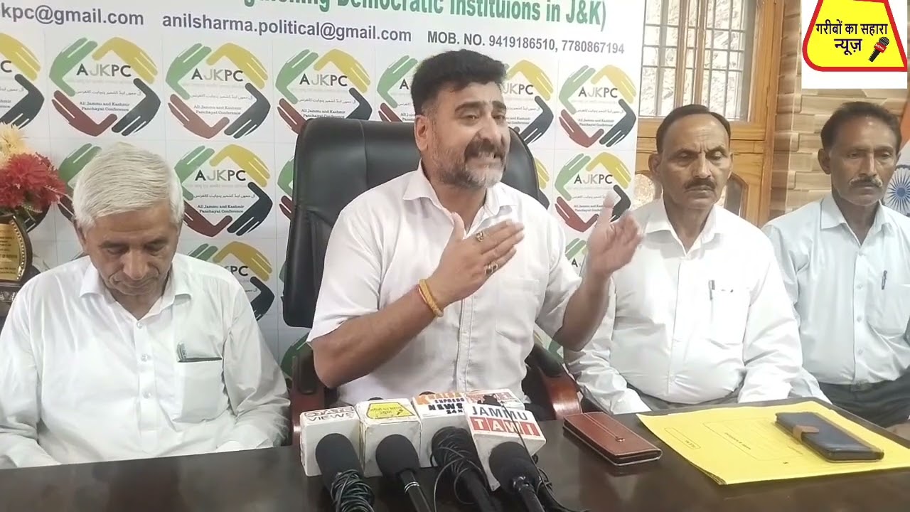 AJKPC asks Govt to Appoint Election Commission Member, Hold Delimitation of Panchayat Halqa.