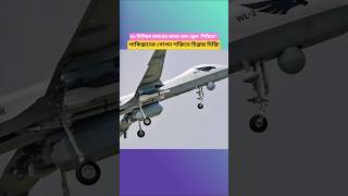 Why Is India Falling Behind in Drone Warfare Despite a $92 Billion Budget? Pakistan’s Drone!