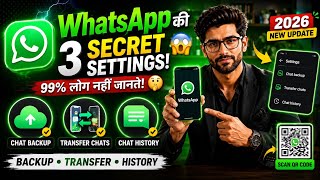 🔥 WhatsApp Ki 3 Secret Settings 2026 😱 | Chat Backup, Transfer Chats & History Explained 📲