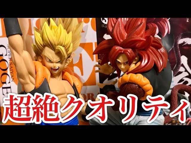 ゴジータのフィギュアをWで開封！【ドラゴンボール フィギュア】 - YouTube