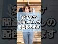 【30代・40代メンズ】絶対にうまくいく！女性ウケ抜群の色合わせ5選#メンズファッション #メンズ服 #夏服 #夏コーデ #夏服コーデ #色合わせ #女子ウケ #dコレ