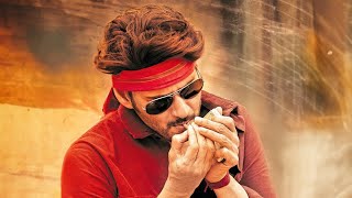 Guntur Kaaram Bgm Guntur Karam Intro Guntur Kaaram Bgm Ringtone