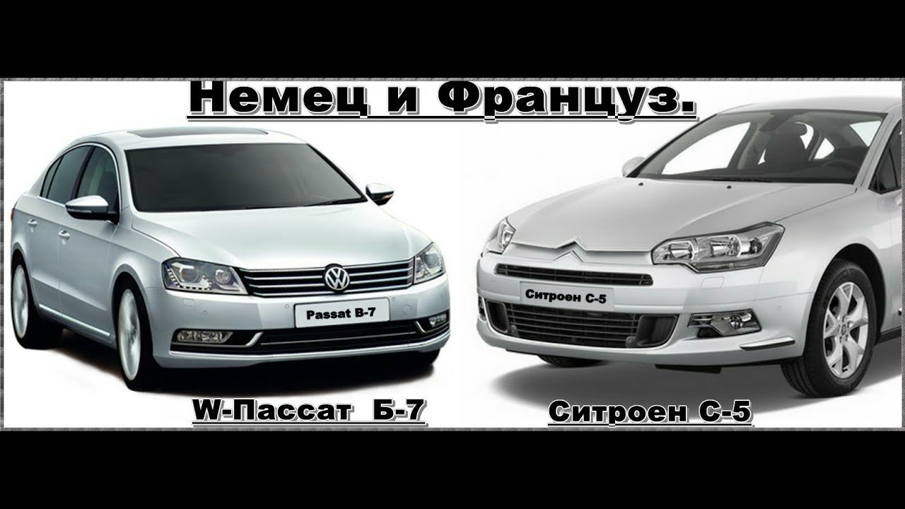 Немец авто сургут