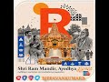 R – Shri Ram Mandir, Ayodhya