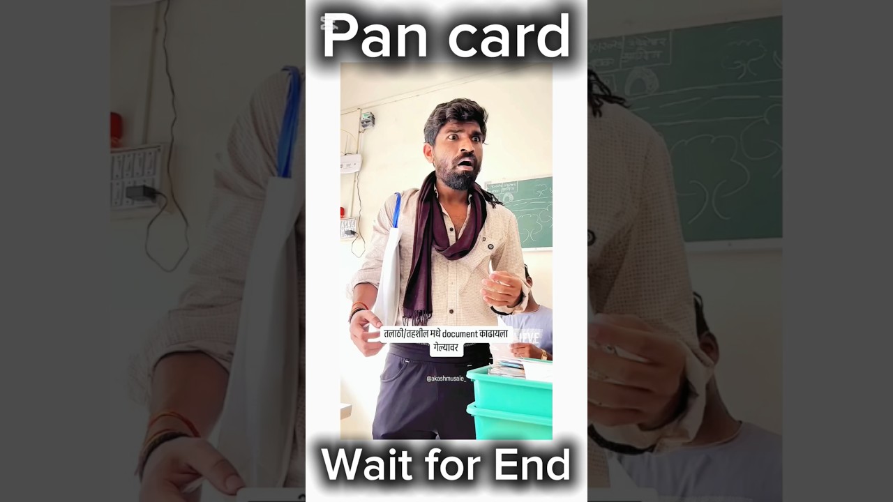 Pan card 