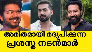 അമതമയ മദയപകകനന നടനമർ