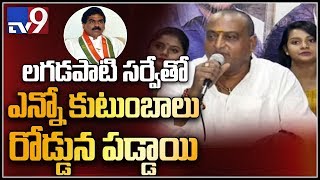 Ycp Prithviraj Satires On Lagadapati Survey - Tv9