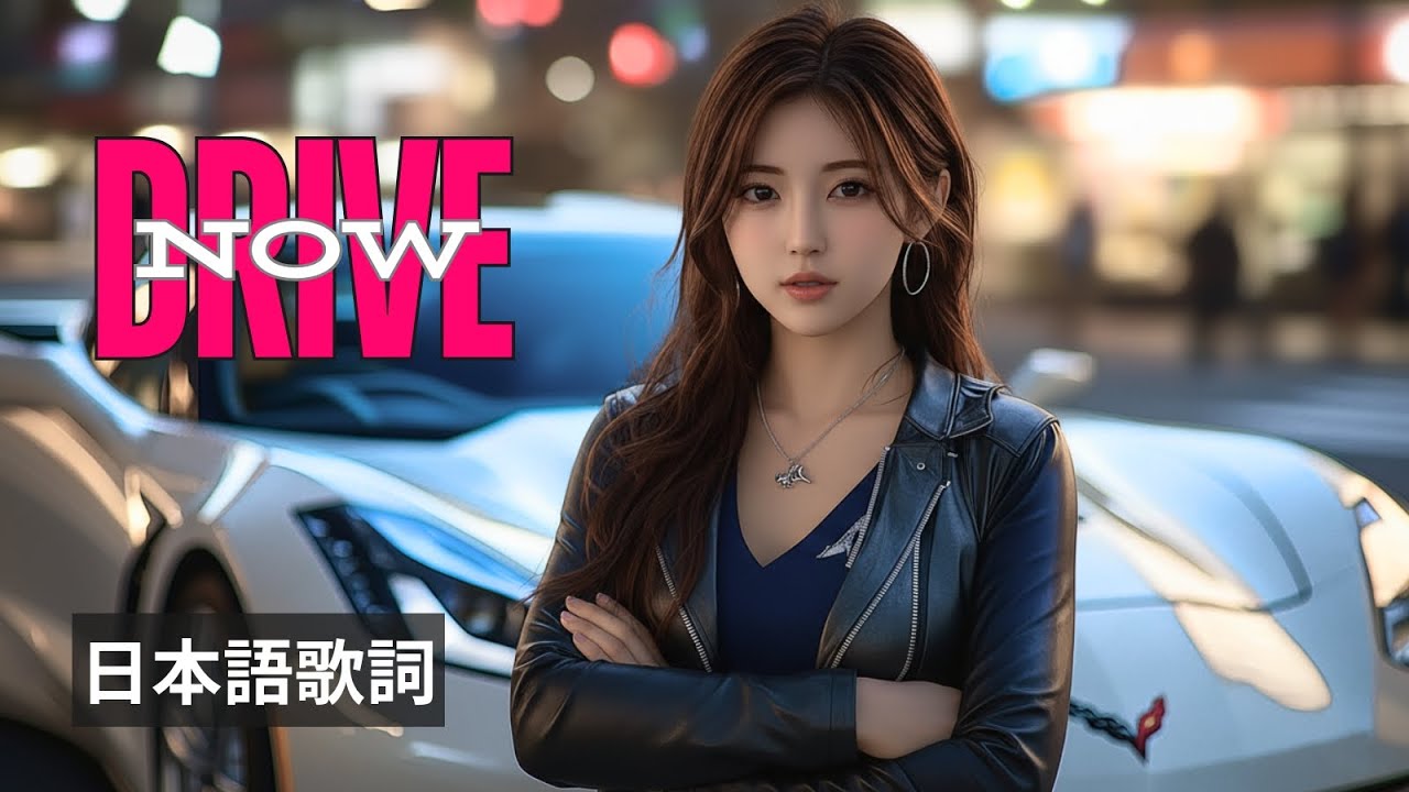 【日本語ユーロビート】走るたびに気分が晴れる｜軽快なドライブミュージック