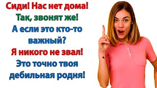 видео: Звонила свекровь и спрашивала - Почему отказали родным? Они сами сбежали! Мы гостями всегда рады! картинка: Звонила свекровь и спрашивала - Почему отказали родным? Они сами сбежали! Мы гостями всегда рады!