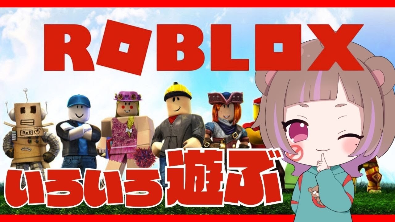 Roblox】もうすぐ10.9万人✨ロブロのいろんなマップで遊んでみる