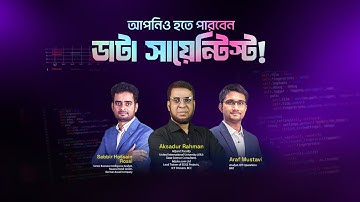 ডিটেইল্ড সিলেবাসে ডেটা সায়েন্স | Data Science and Machine Learning | Python | MLOps