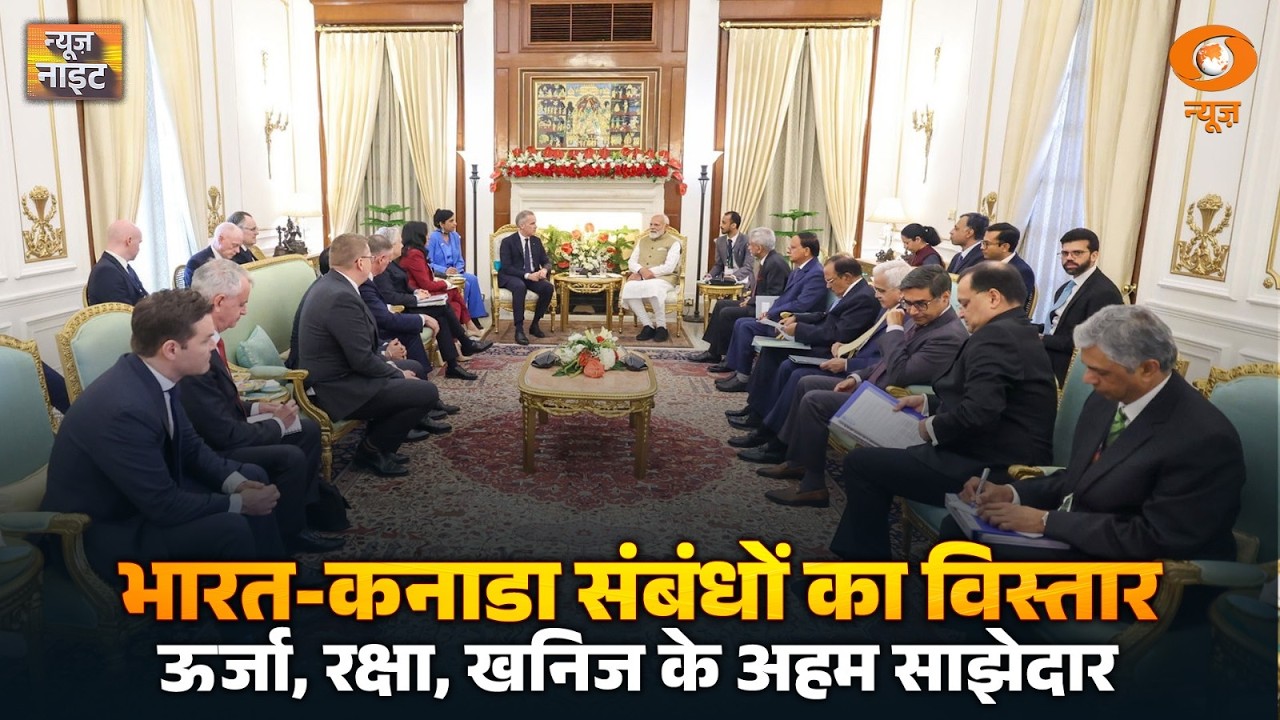 News Night | PM Modi और PM Mark Carney की मुलाक़ात, पश्चिम एशिया में गहराया तनाव | India-Canada News