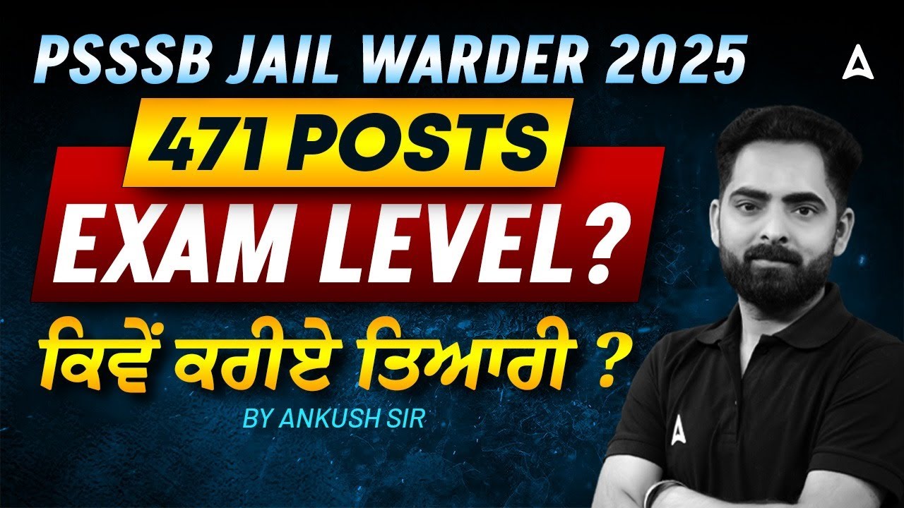 Jail Warder Exam Preparation 2025  | Punjab Jail Warder Exam level | By Ankush Sir