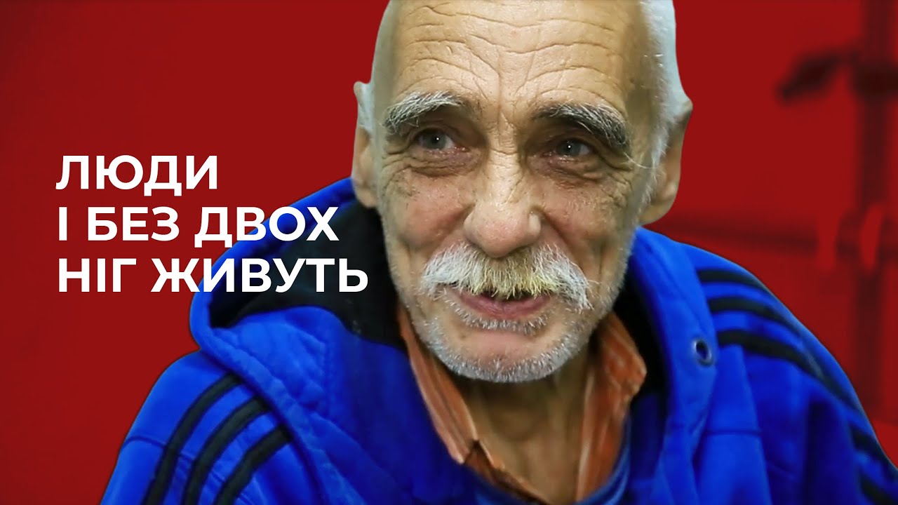 Ракета прилетіла просто в мій дім. Подивився на ногу — це було не для ...