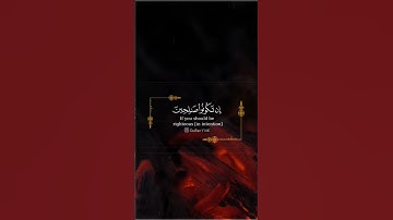 بصوت الشيخ إدريس أبكر     سورة الإسراء. #الحمدلله #اكسبلور_explore #اللهم_صل_وسلم_على_نبينا_محمد