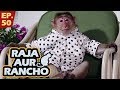 राजा और रैंचो - Episode 50 - Raja Aur Rancho - 90s Best TV Shows - 5th June, 2017