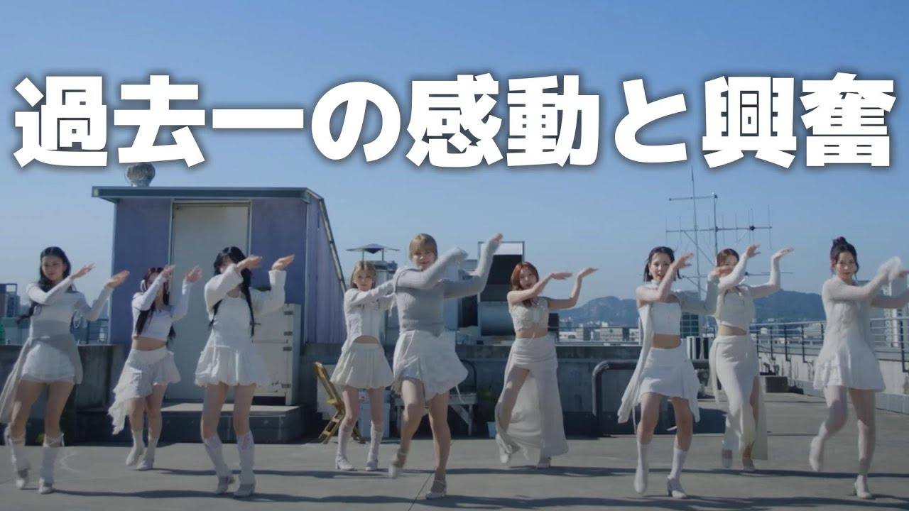 【NiziUリアクション】これは大興奮でございます！！一言！！パーフェクト！！