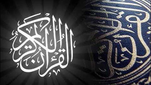 سورة الانشقاق للقارئ طارق عبد الباسط عبد الصمد