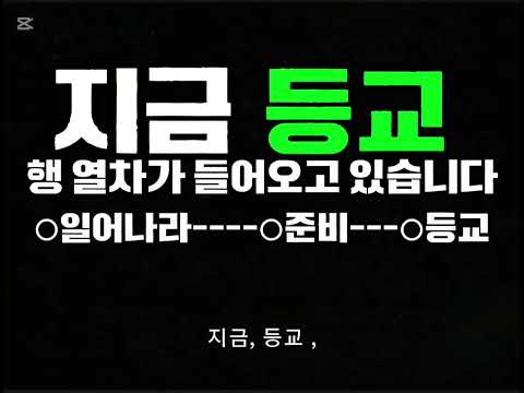 알람소리추천 #shorts