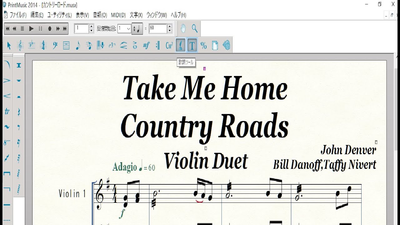 【Vｎ.２重奏楽譜音源】「カントリー・ロード」 ジョン・デンバー