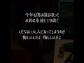 中島美嘉 ひろ カバー【歌詞付き】