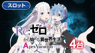 Kicona Suita 2021 11 02