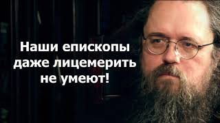 Видео Кураев: Хоть бы лицемерили для приличия! (автор: Редкие Записи)