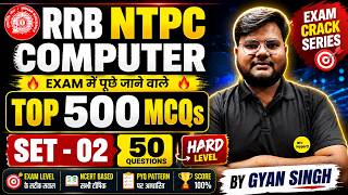 RRB NTPC Computer Practice Set 02 | Hard Level 🔥 50 Most Important Questions | Gyan Singh