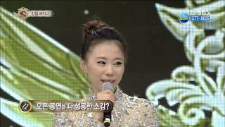 놀라운 대회 스타킹 131116 #28(5)