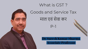 Goods and Services Tax # माल  एवं सेवा कर # GST # Part-1 # B. Com Part-III/      M. Com/CA