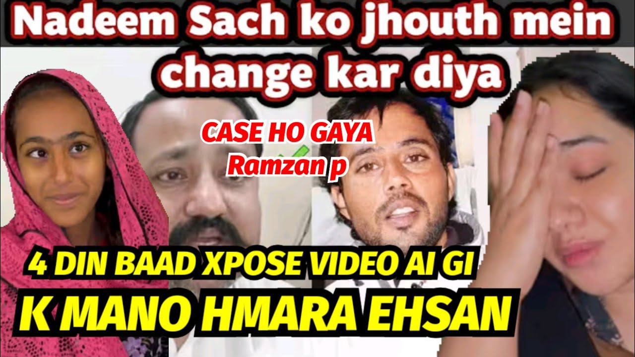 halima Sitara k Ghar p 4 Days baad  kia kare gi_Bb k shop  media wale a Gai _Ramzan ki BAAT sach hoi