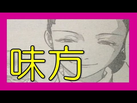 約束のネバーランド考察　「ママの正体は味方！？脱獄計画はイザベラがつくったもの！？出産はしたのか！？」