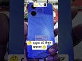 🙏🤭 oppo a5 रीबूट समस्या 💫🤔 #repairing #repair