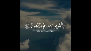 القارئ سعد أزويت  | ارح سمعك.. تلاوة هادئة تريح القلب والعقل💙🎧