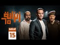 المسلسل الممنوع من العرض زنزانة 65 الحلقة 15 اكسبلور دراما