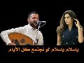حمود السمه 2022 ابسرت شامه