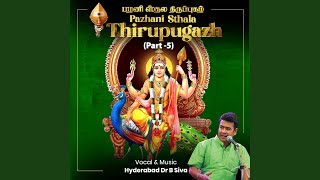 Thakara Naru
