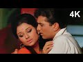 Roop Tera Mastana Pyar Mera Deewana | Aradhana 4K Song | Rajesh Khanna | Sharmila | Kishore Da