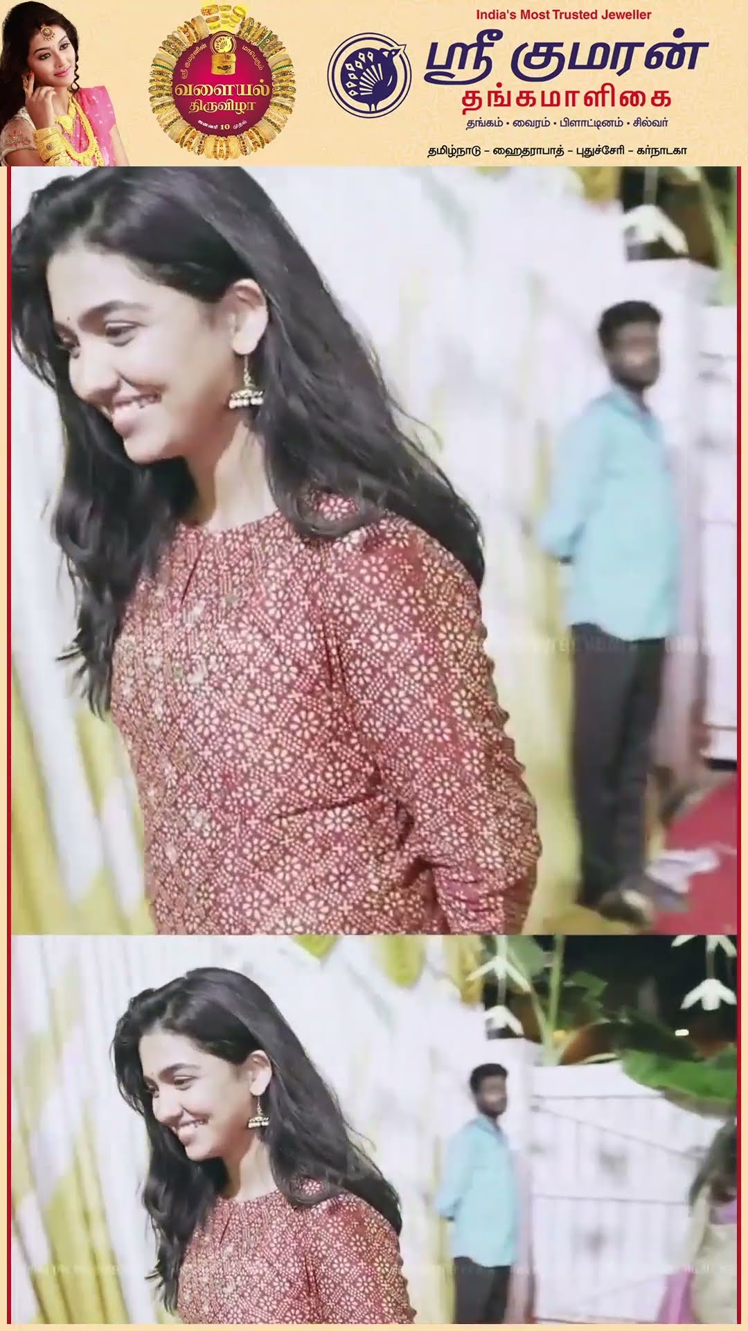 குழந்தை மாதிரி Cute-ஆ துள்ளி குதித்து விளையாடிய Keerthy Suresh ? Pongal Celebration | Vijay