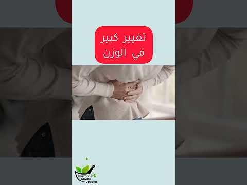 أسباب نزول الدوره قبل موعدها