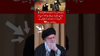 Supreme Commander’s Prayer for a Bright Future#adoreble#islamicworld#muslimworld#news#education#edit