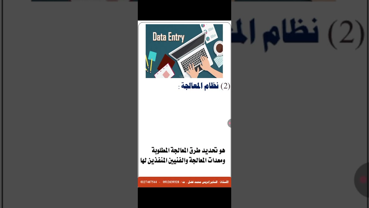 ٢٢ فبراير ٢٠٢٦