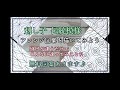 58.【刺し子】伝統模様│アレンジ図案を描いてみよう│縮尺が違うだけでこんなに違って見える⁈字幕あり